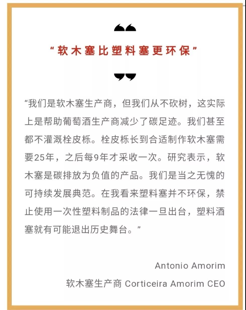 科櫟奇軟木廠(chǎng)家.jpg